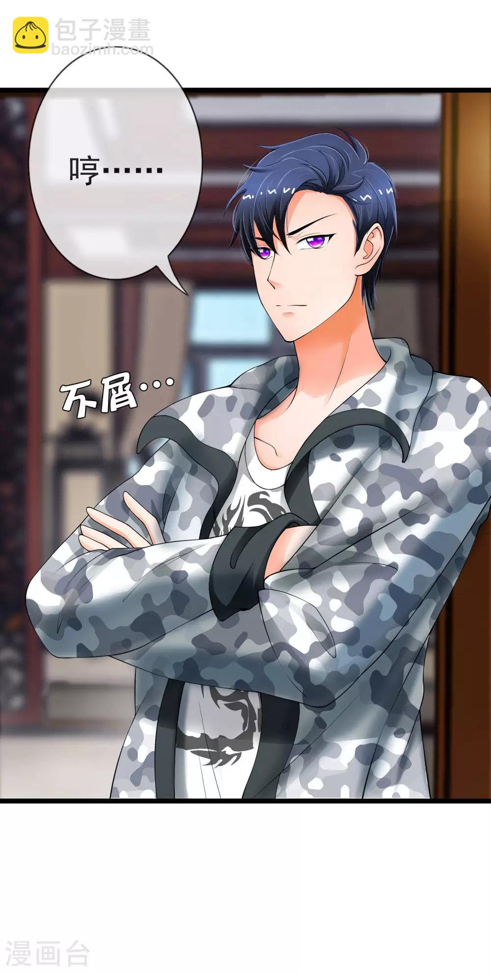 第3话 家当只有一千块-第3话