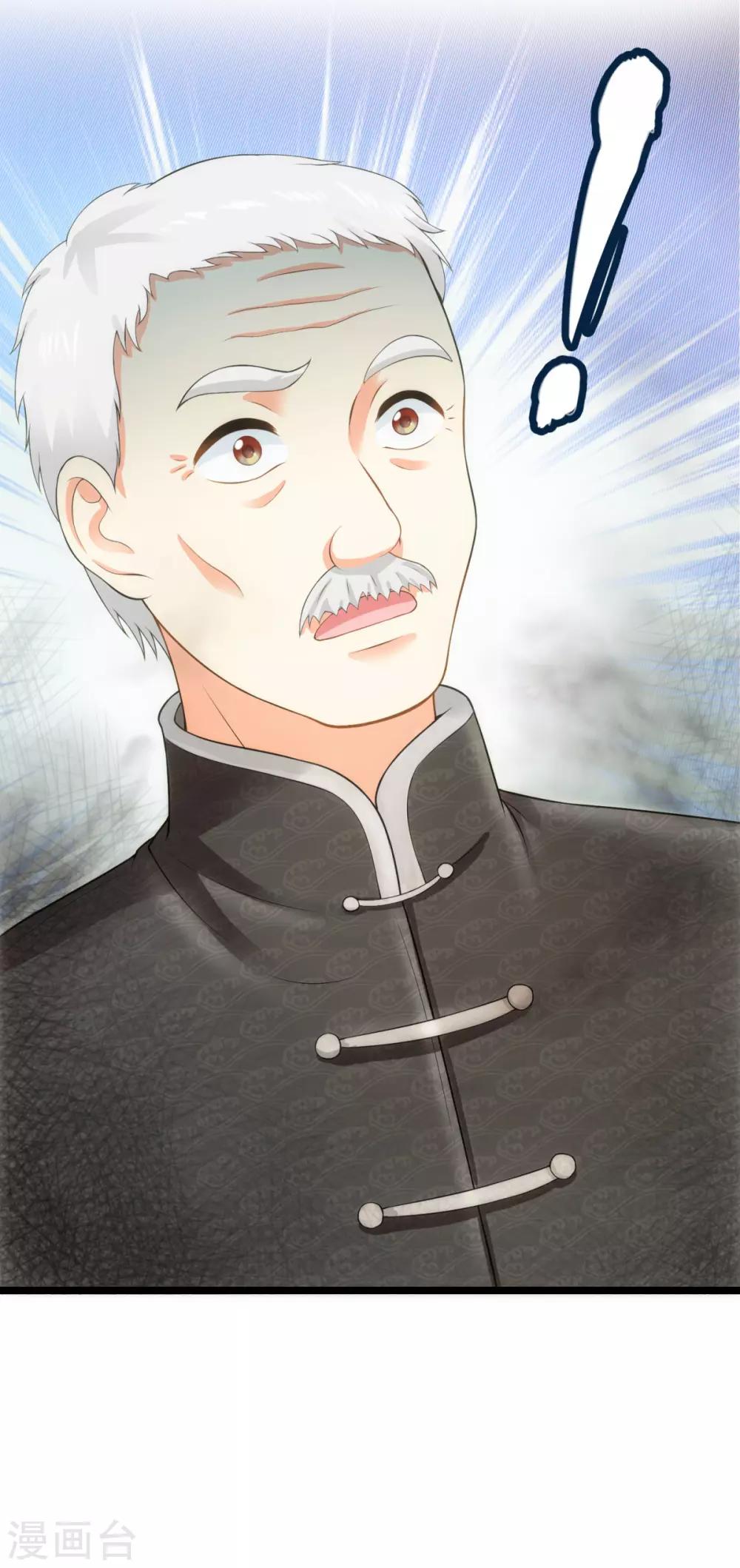 第3话 家当只有一千块-第3话