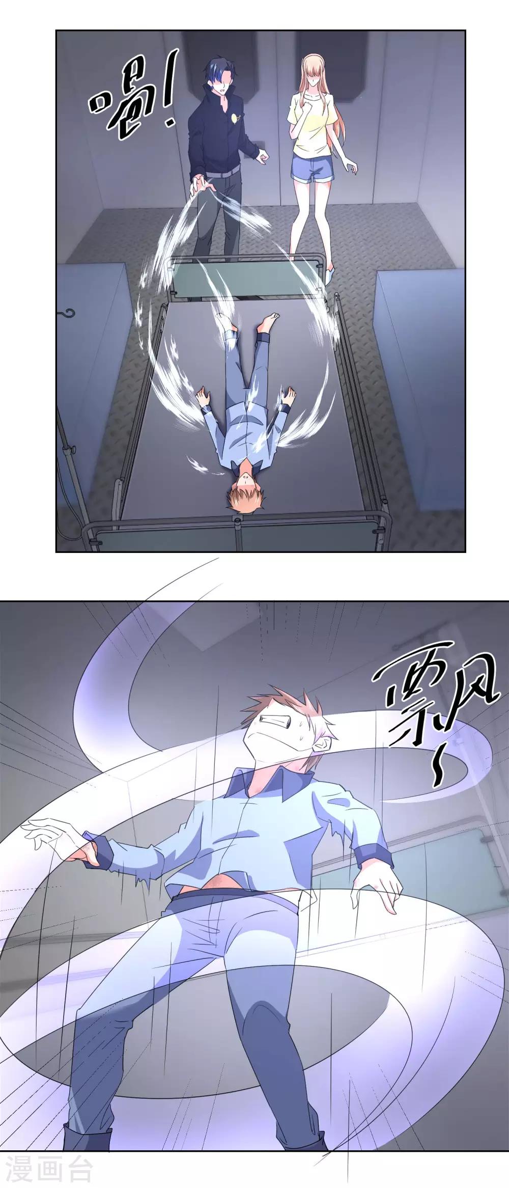 第25话 小俊脱险-第25话