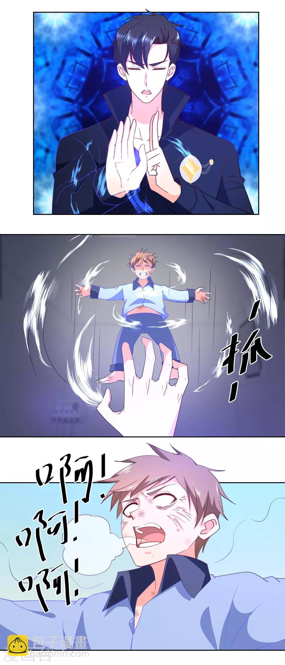 第25话 小俊脱险-第25话