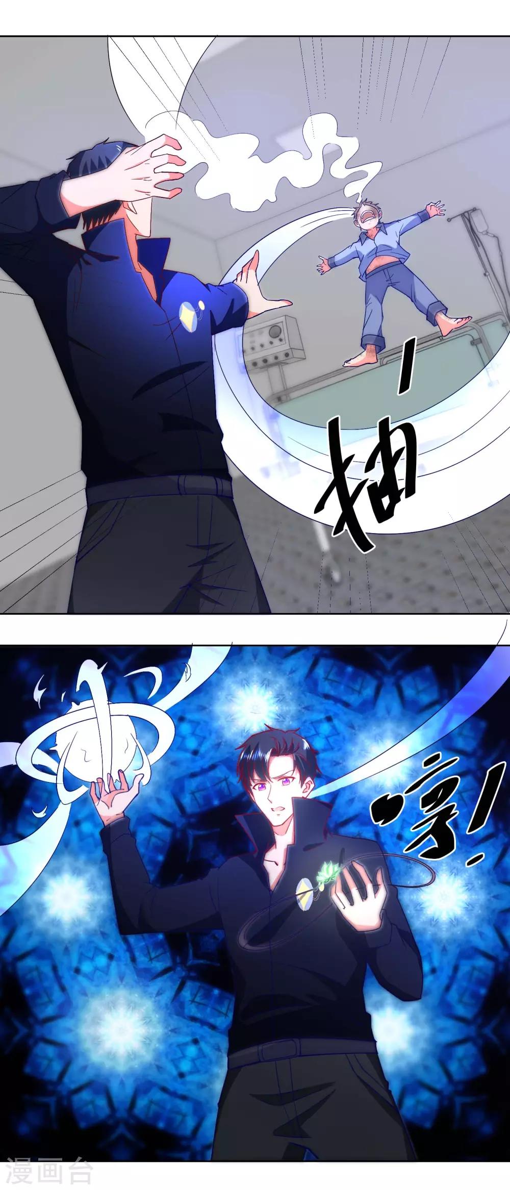 第25话 小俊脱险-第25话