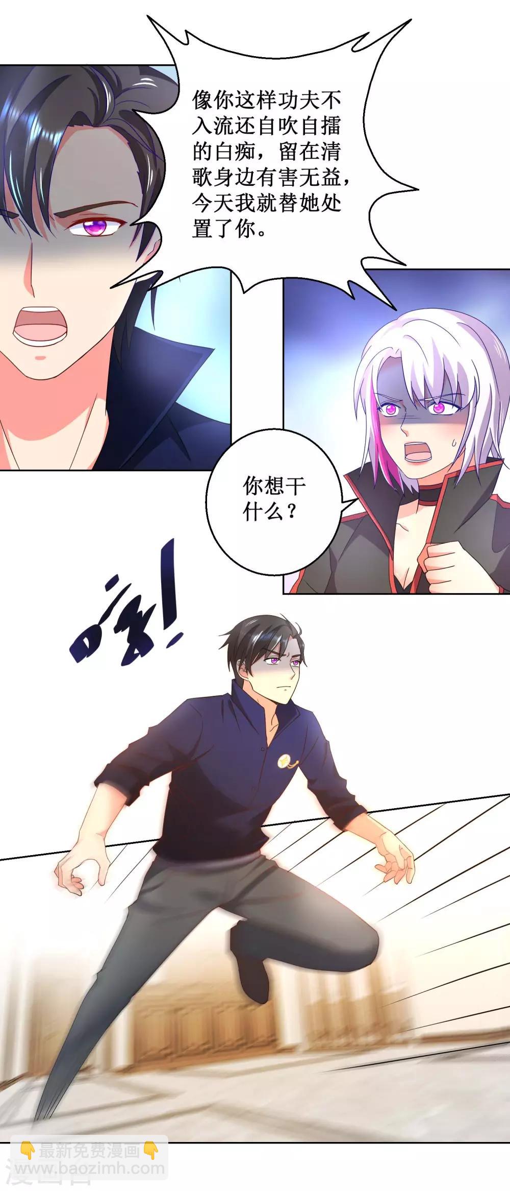 第29话 古武门-第29话