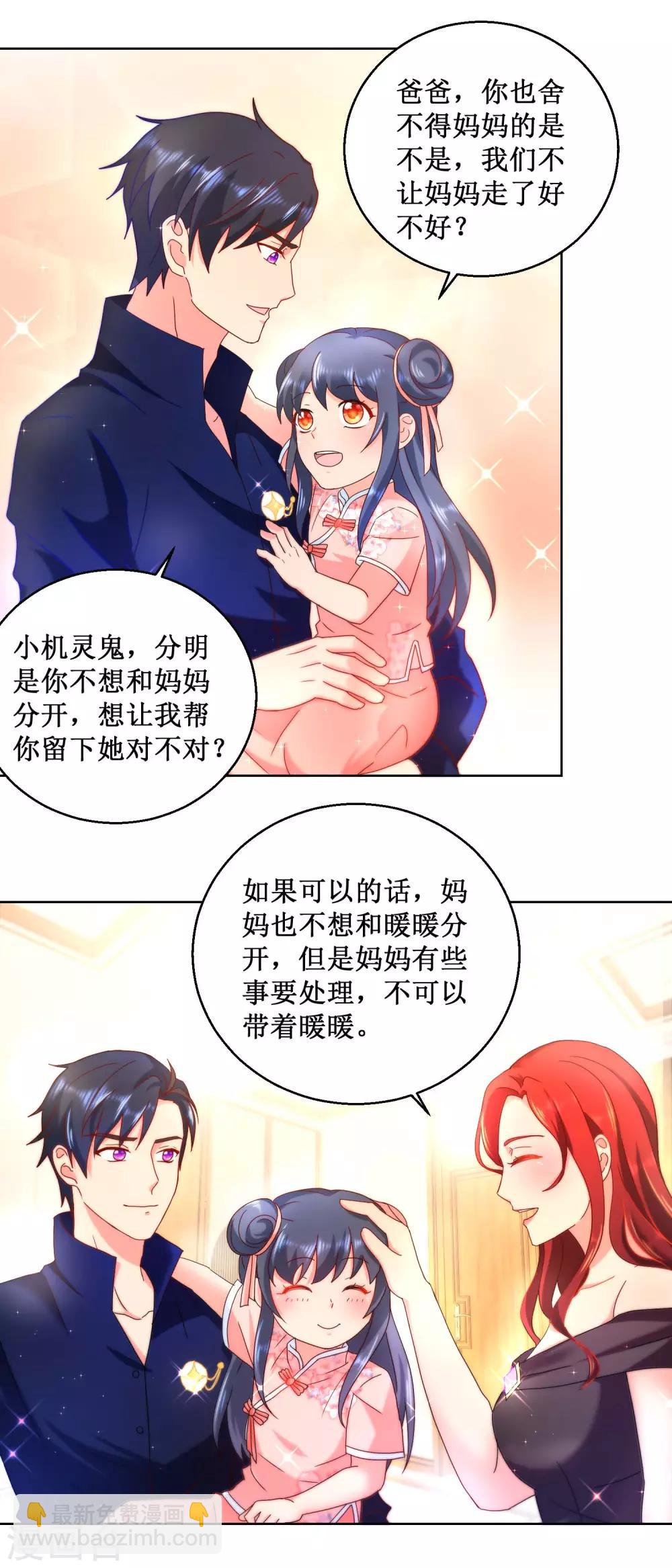 第29话 古武门-第29话