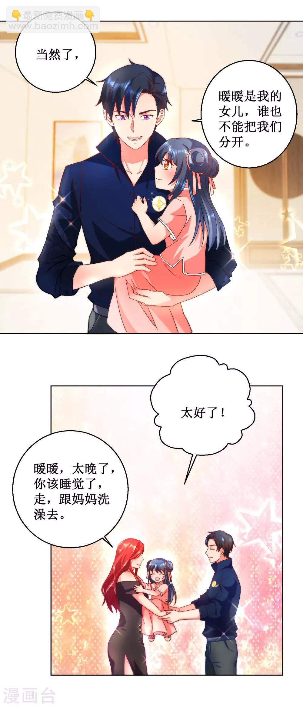 第29话 古武门-第29话