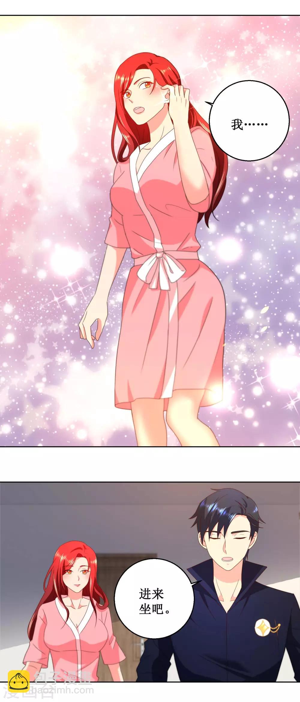 第31话 蛊龙仙尊回来了-第31话