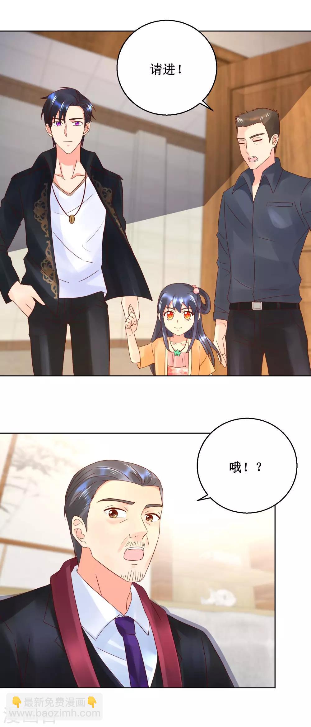 第35话 再登昆仑雪号-第35话