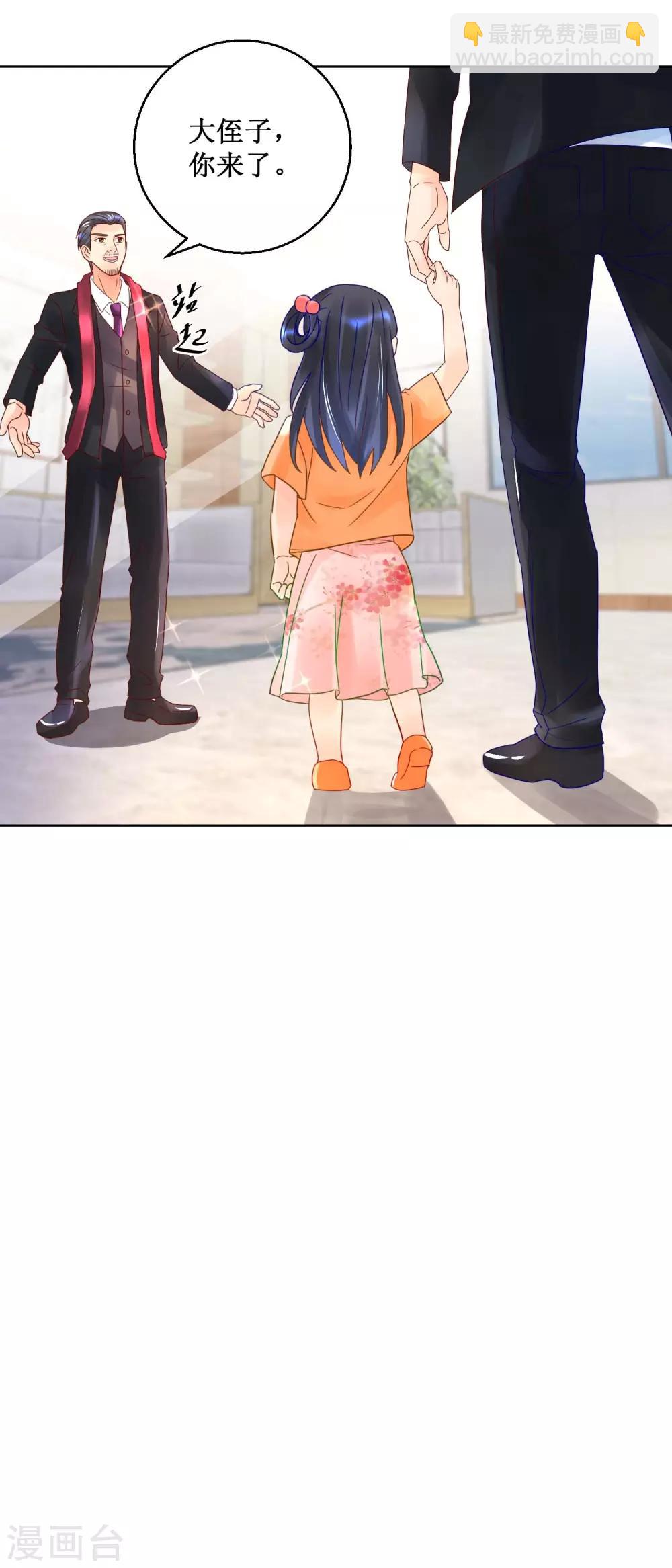 第35话 再登昆仑雪号-第35话