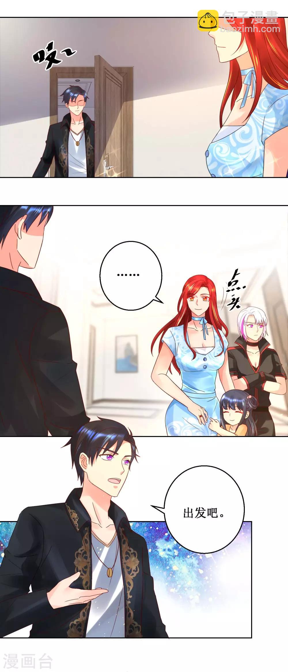 第35话 再登昆仑雪号-第35话