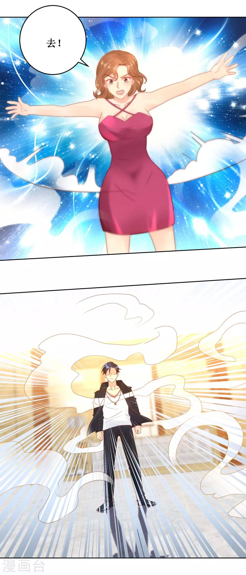 第37话 异能比拼-第37话