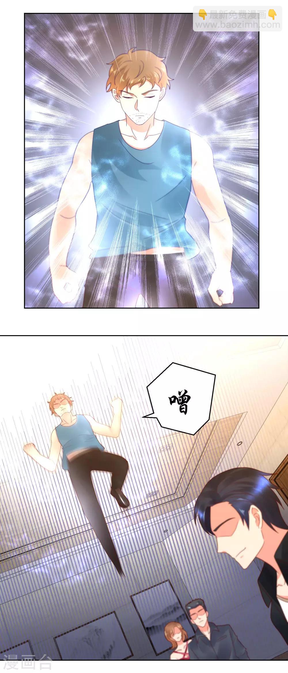 第37话 异能比拼-第37话