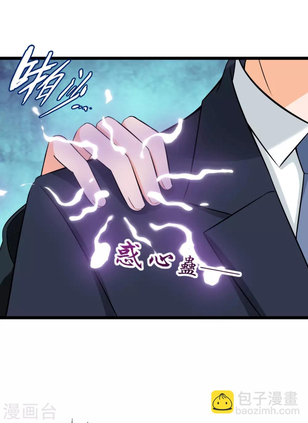 第5话 跪下道歉-第5话