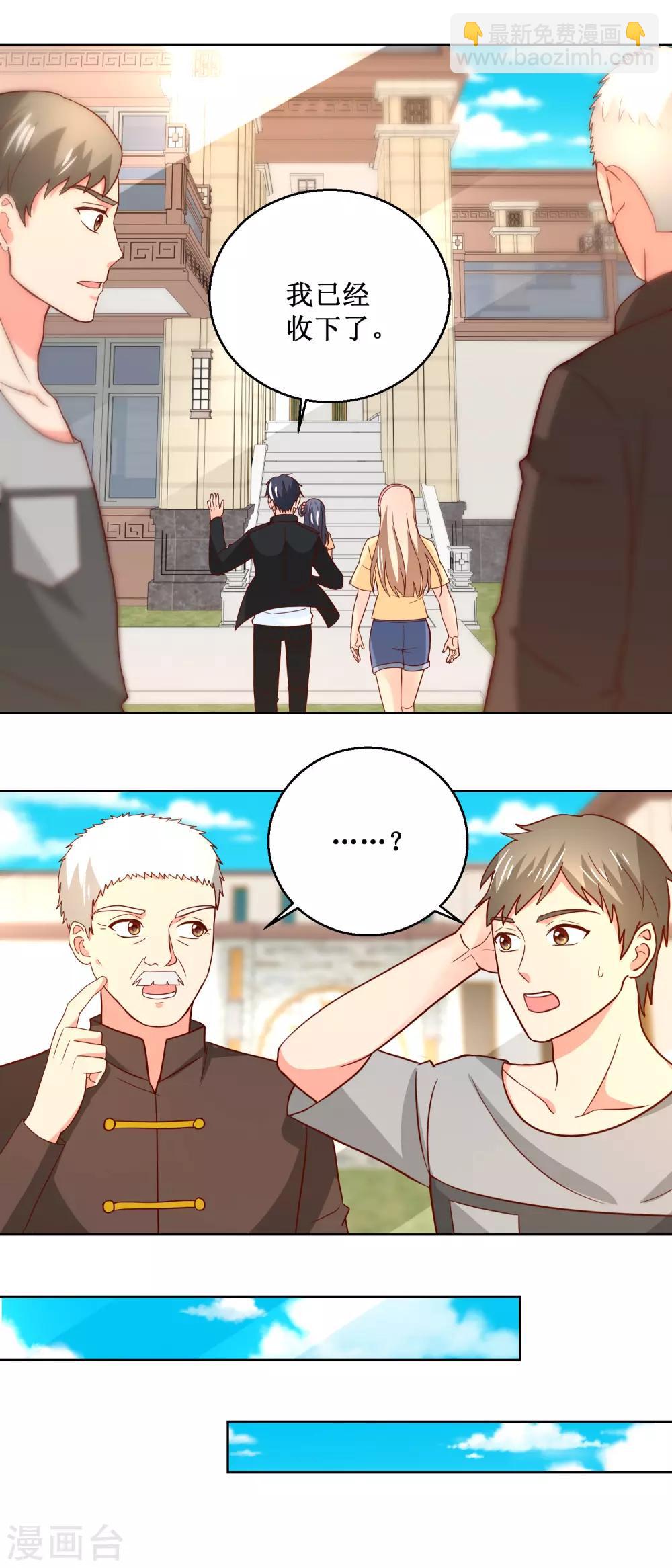 第45话 跑的真快-第45话