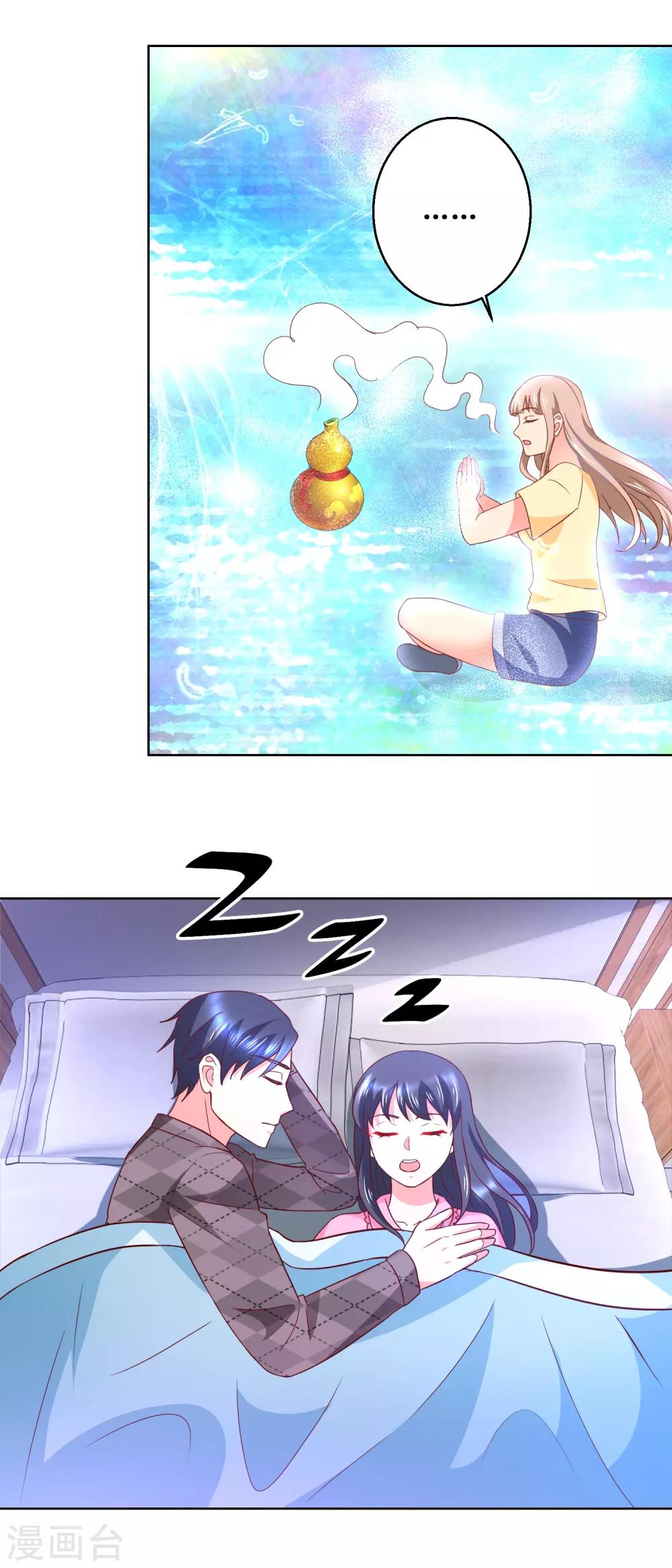 第47话 天煞出动-第47话