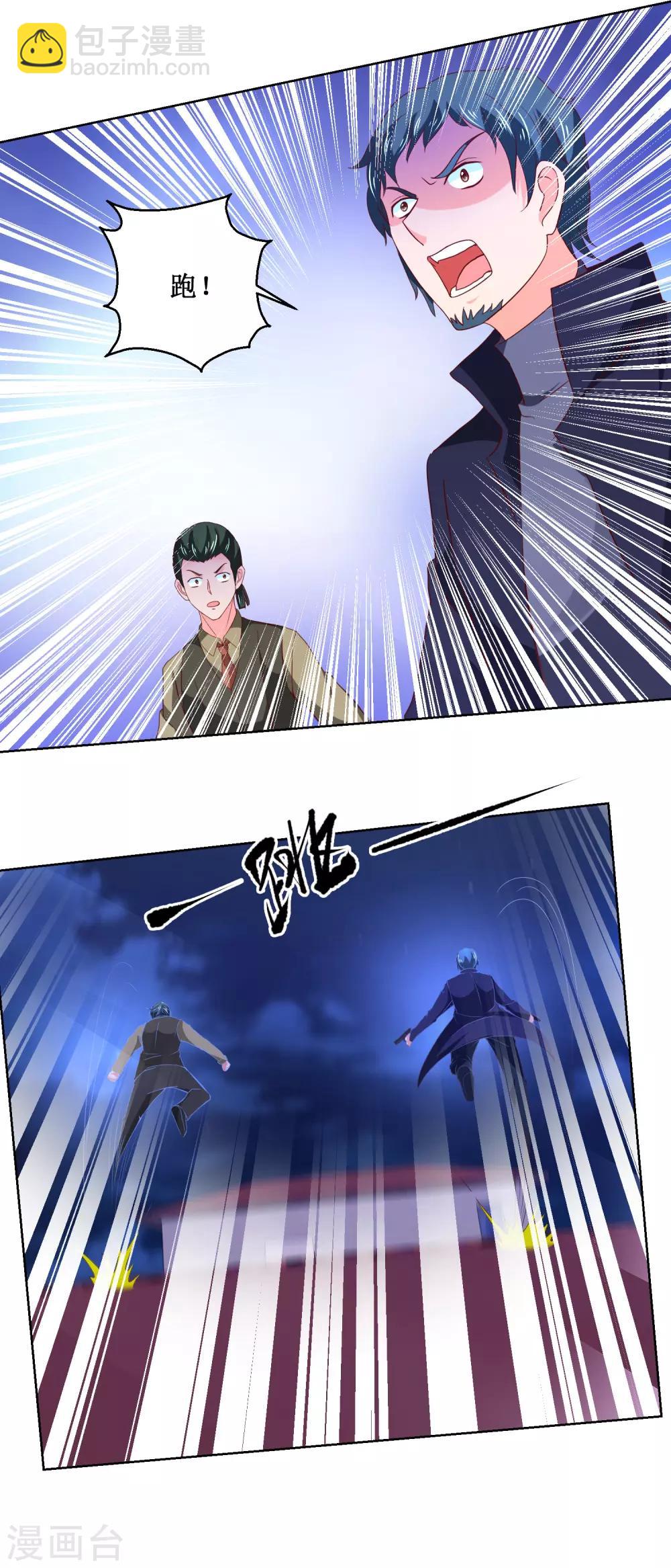 第49话 你是谁？-第49话