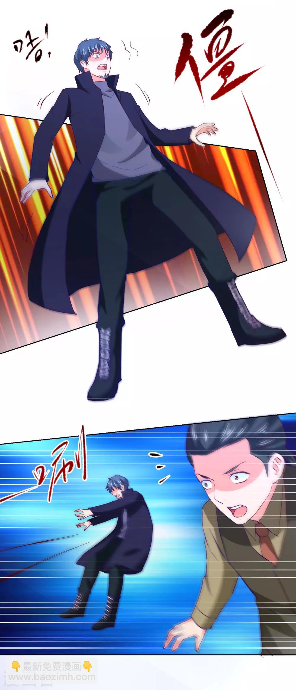 第49话 你是谁？-第49话