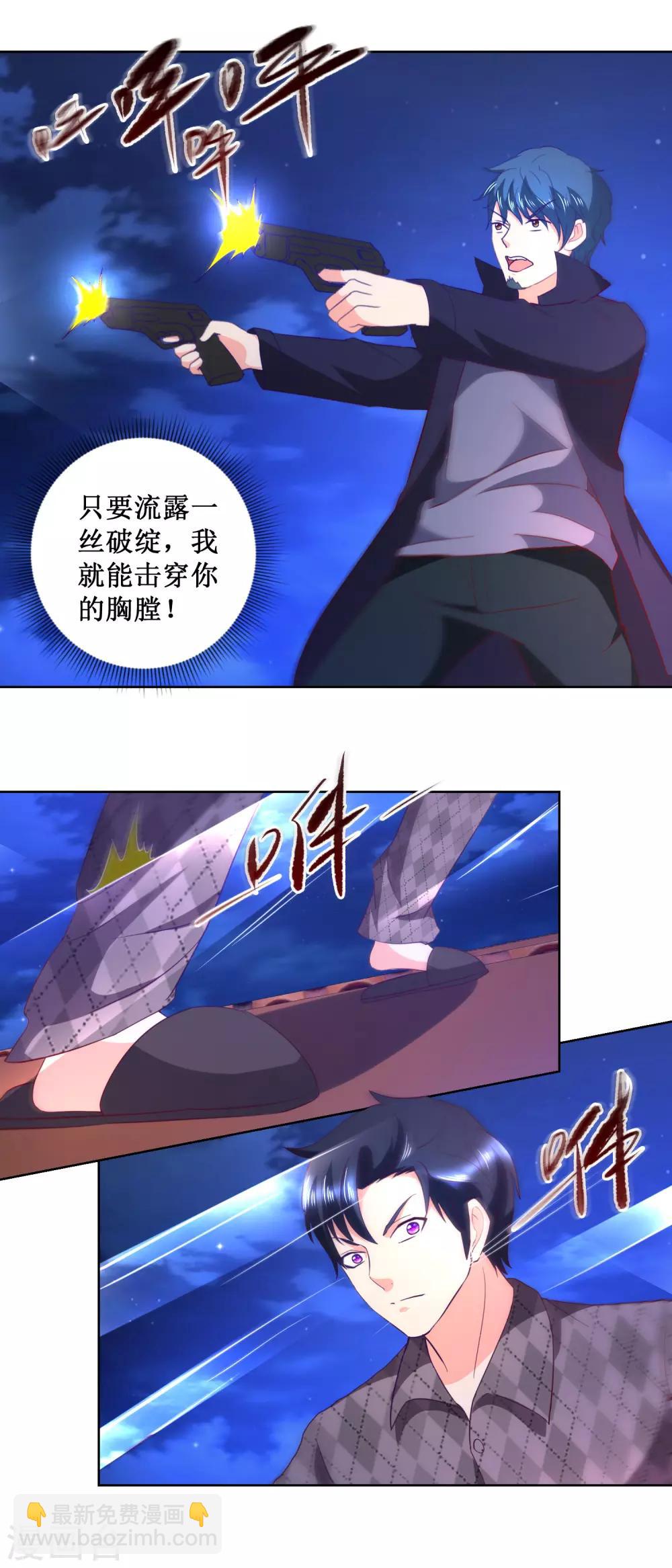 第49话 你是谁？-第49话