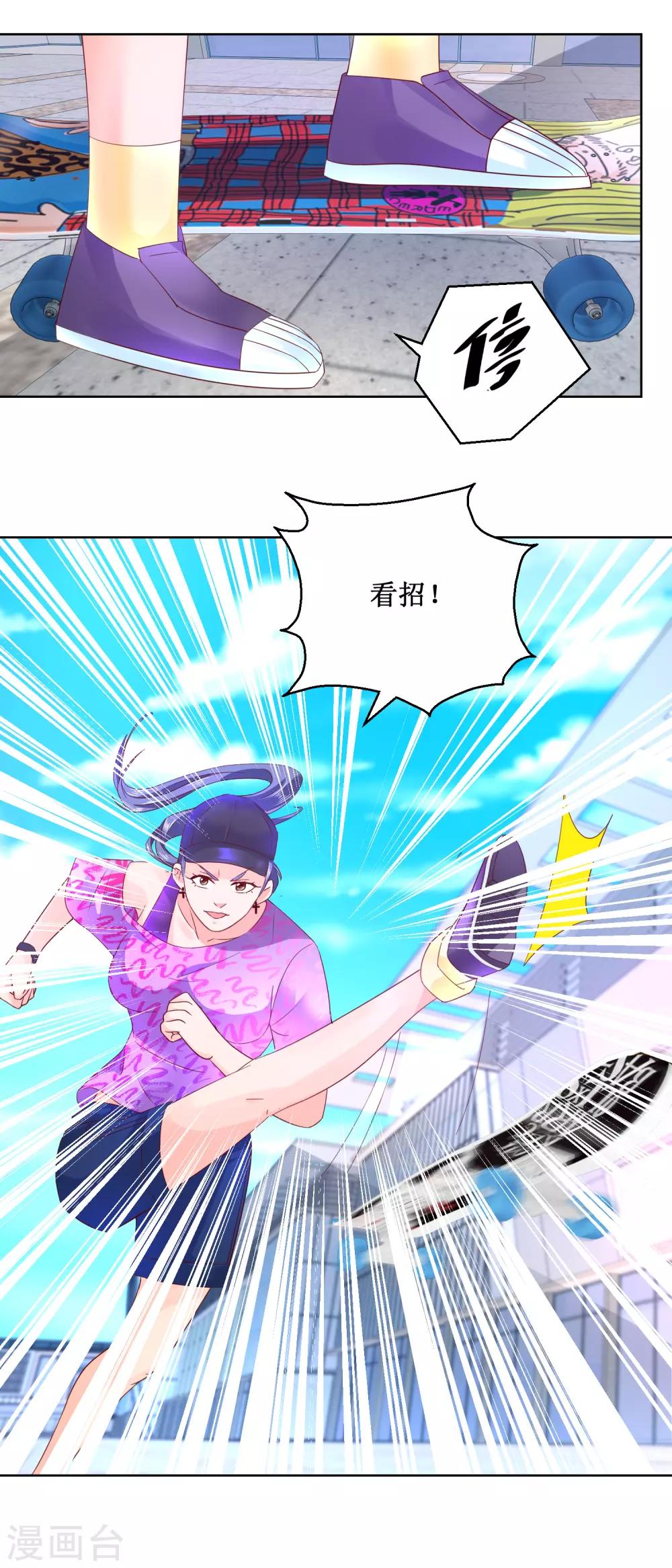 第59话 地狱之家-第59话