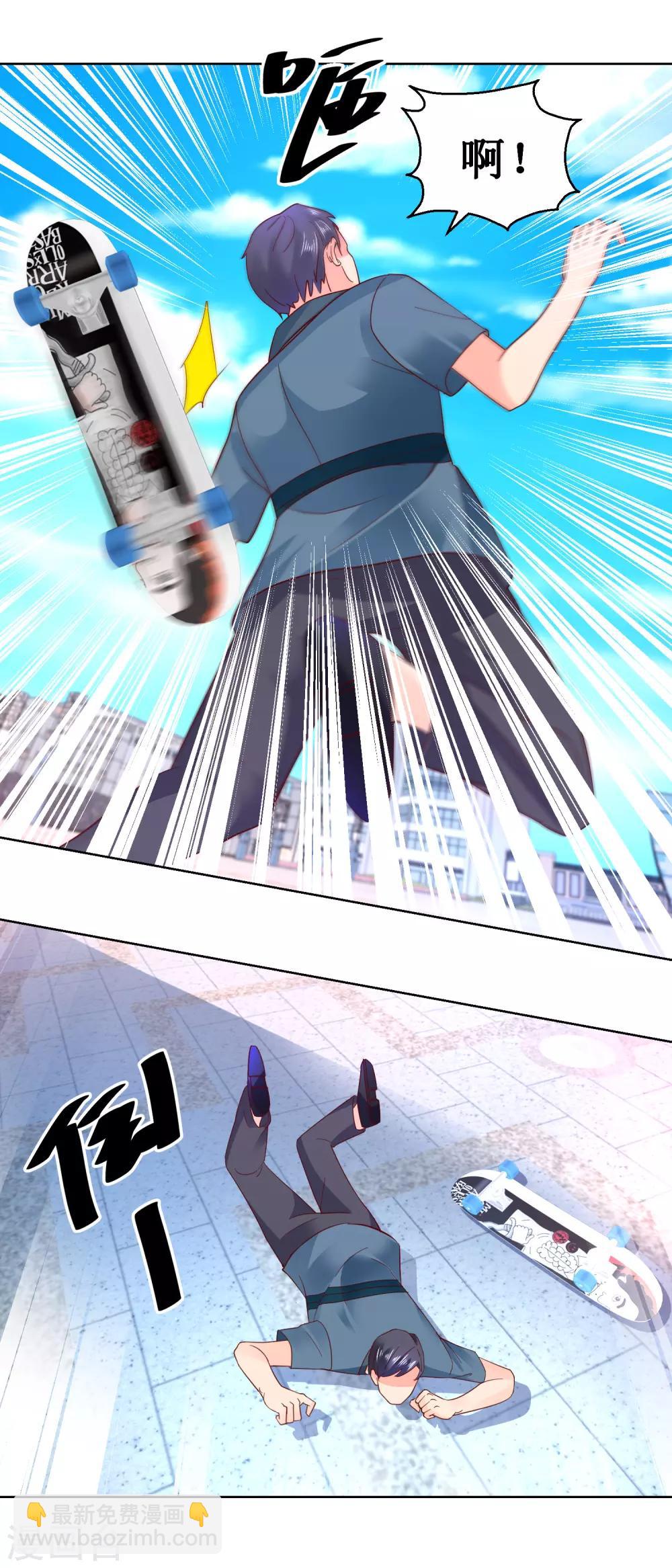 第59话 地狱之家-第59话