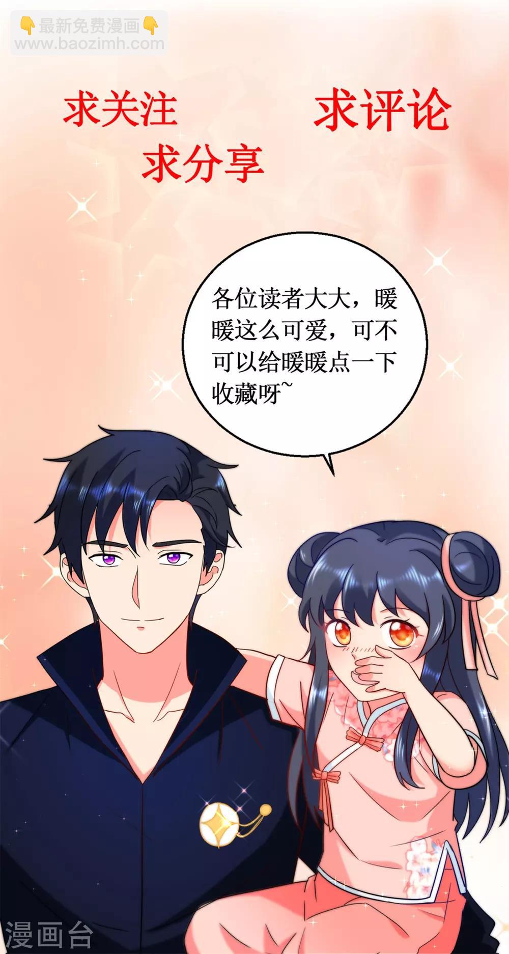 第59话 地狱之家-第59话