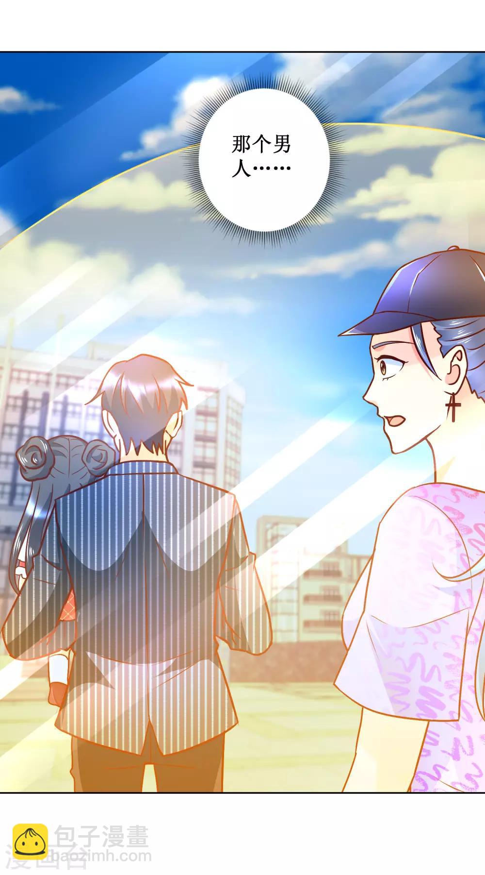 第61话 无辜入射程-第61话