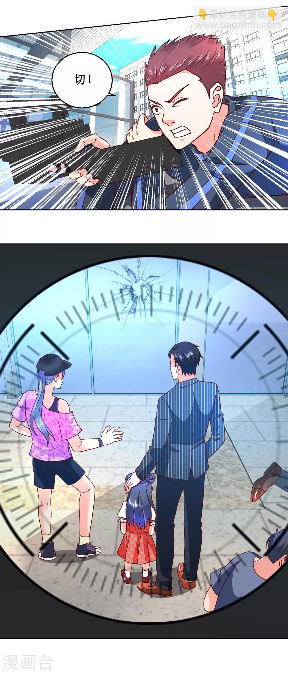 第61话 无辜入射程-第61话