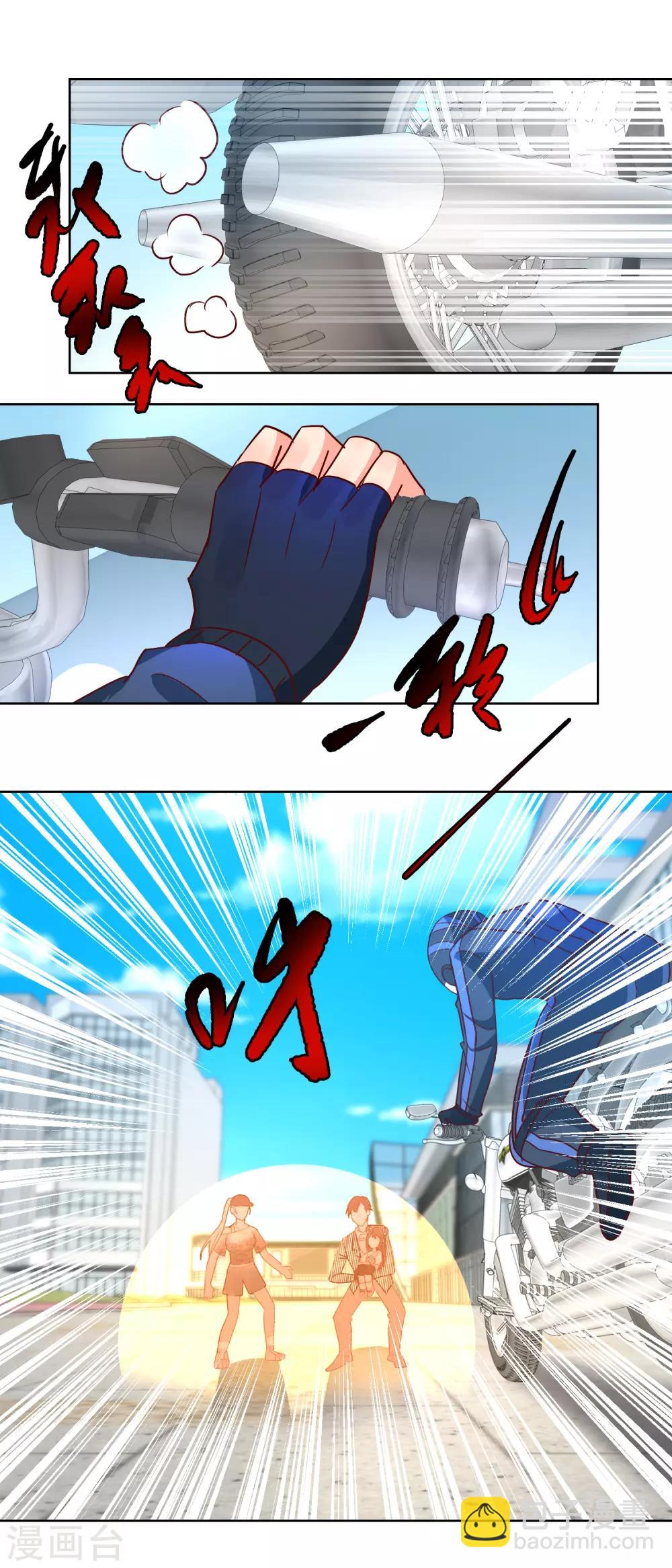 第61话 无辜入射程-第61话