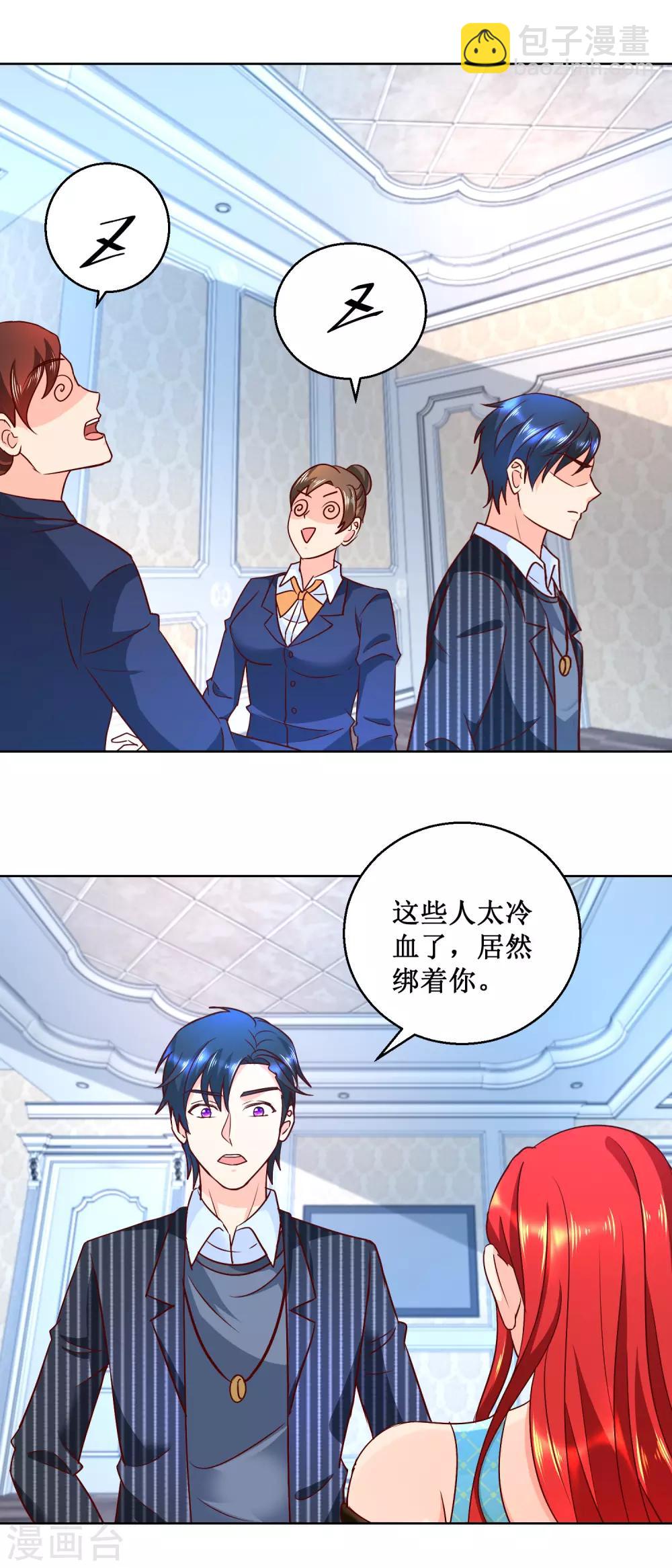 第65话 绝不后悔-第65话