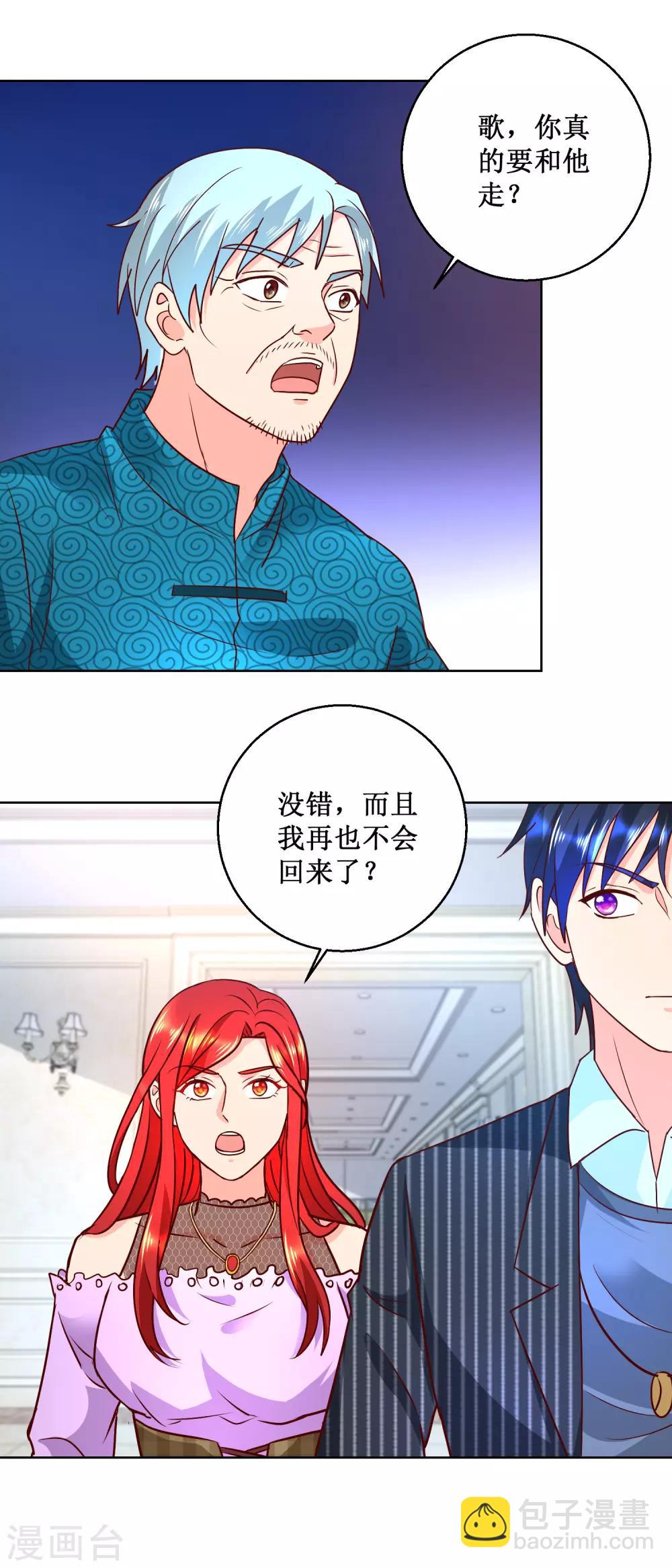 第65话 绝不后悔-第65话