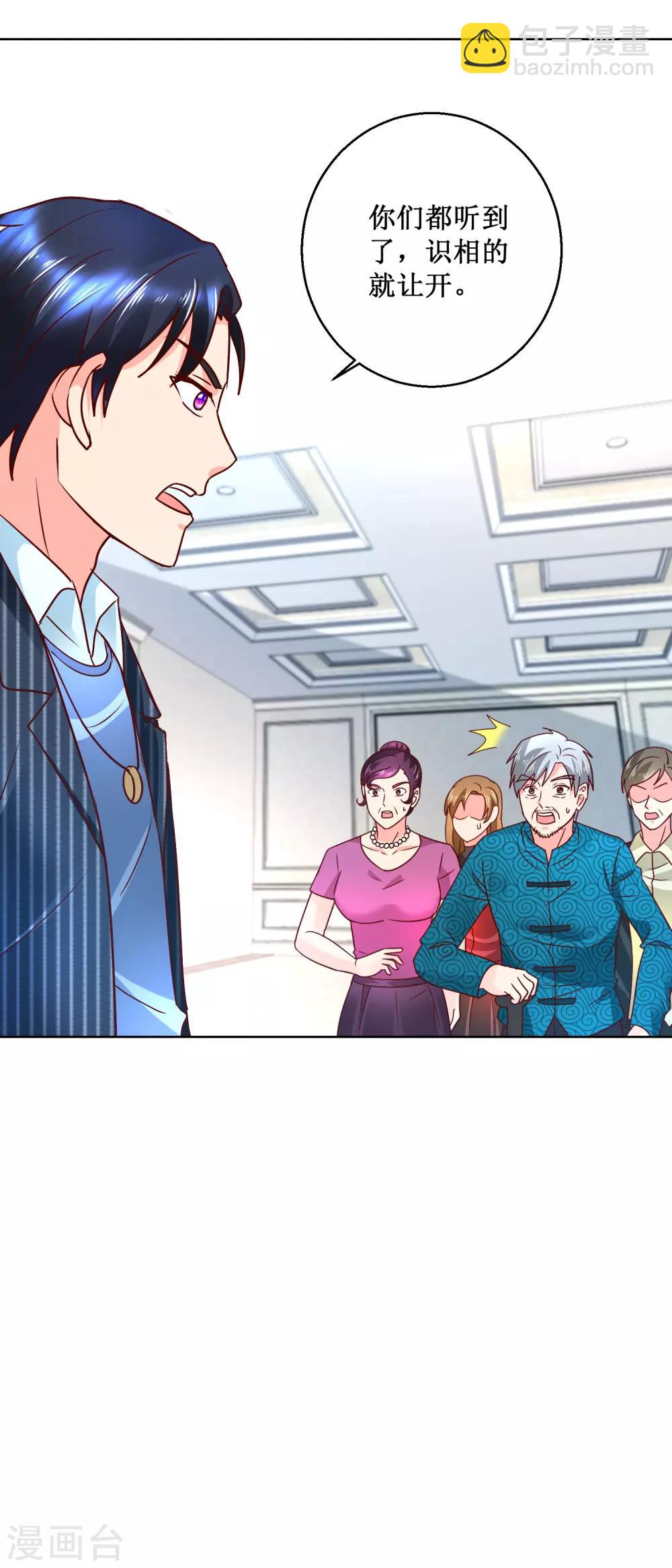 第65话 绝不后悔-第65话