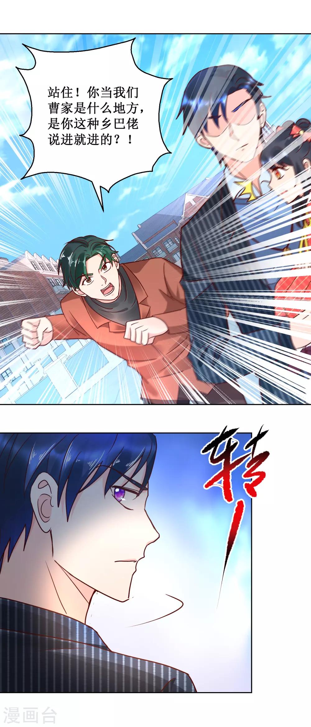 第65话 绝不后悔-第65话