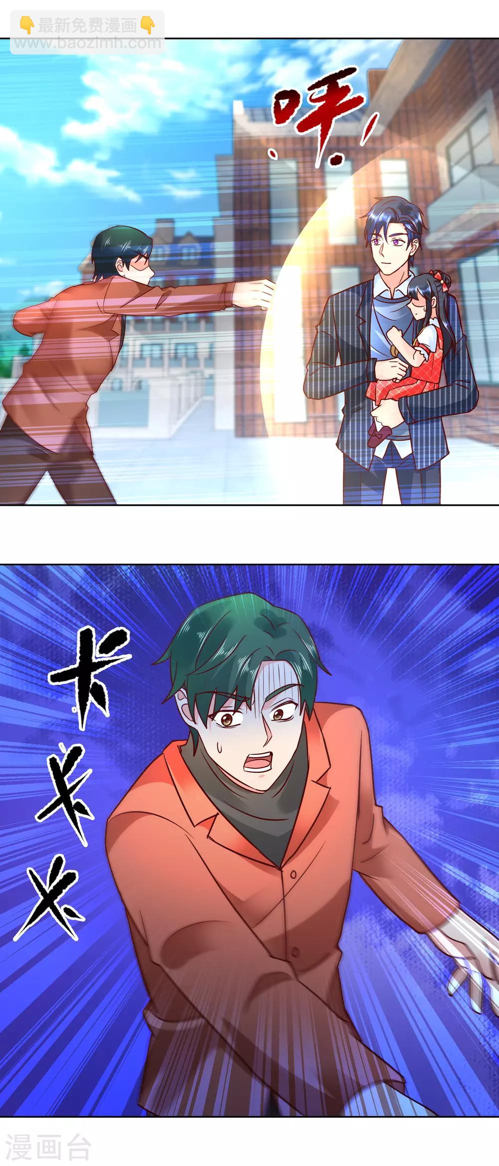 第65话 绝不后悔-第65话