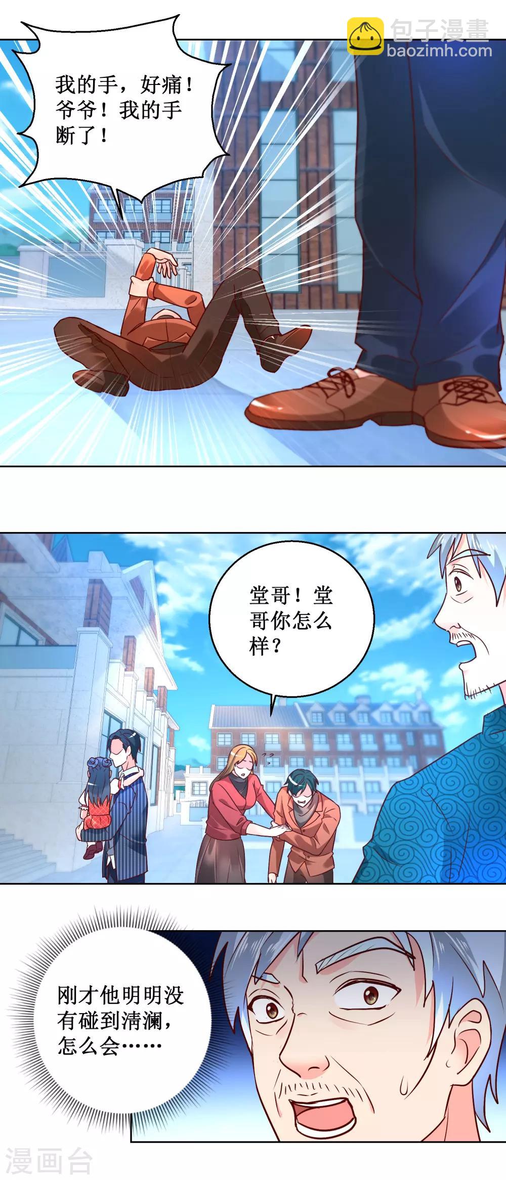 第65话 绝不后悔-第65话