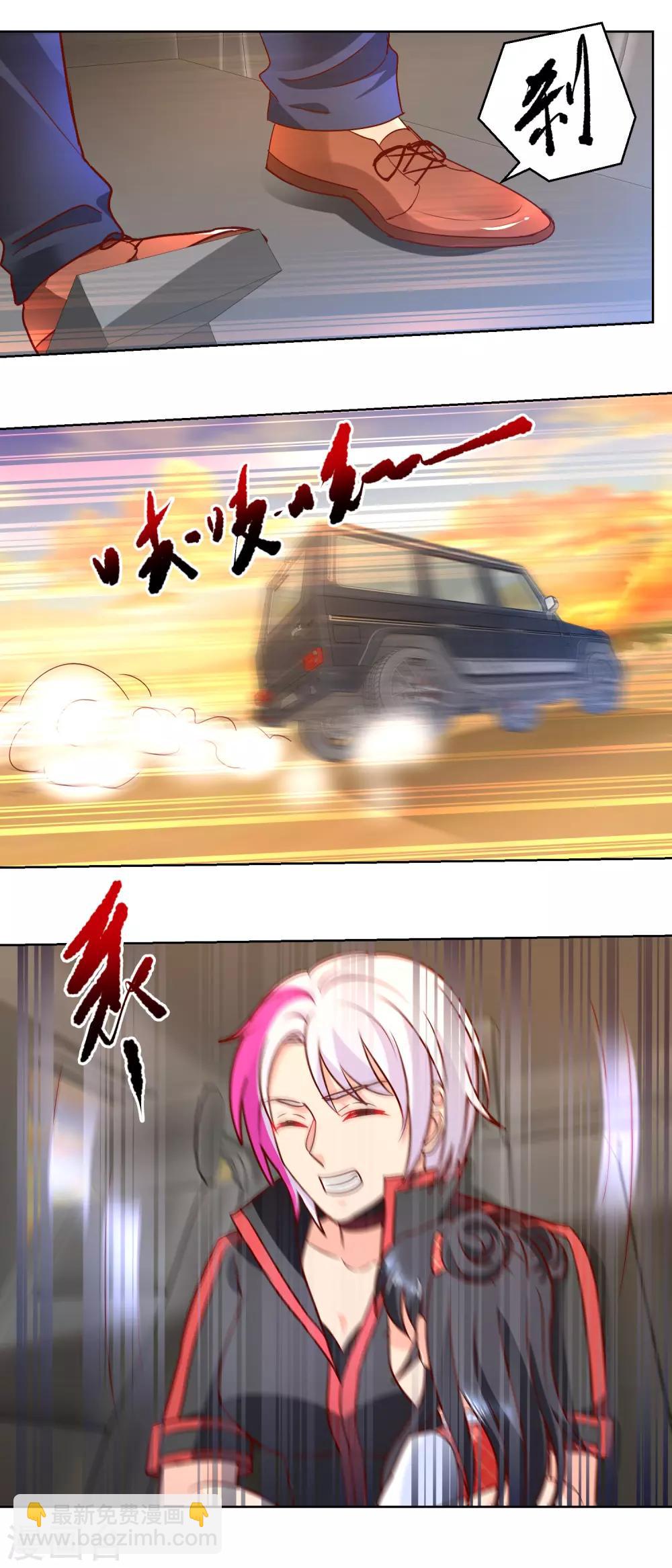 第69话 拦路打劫-第69话