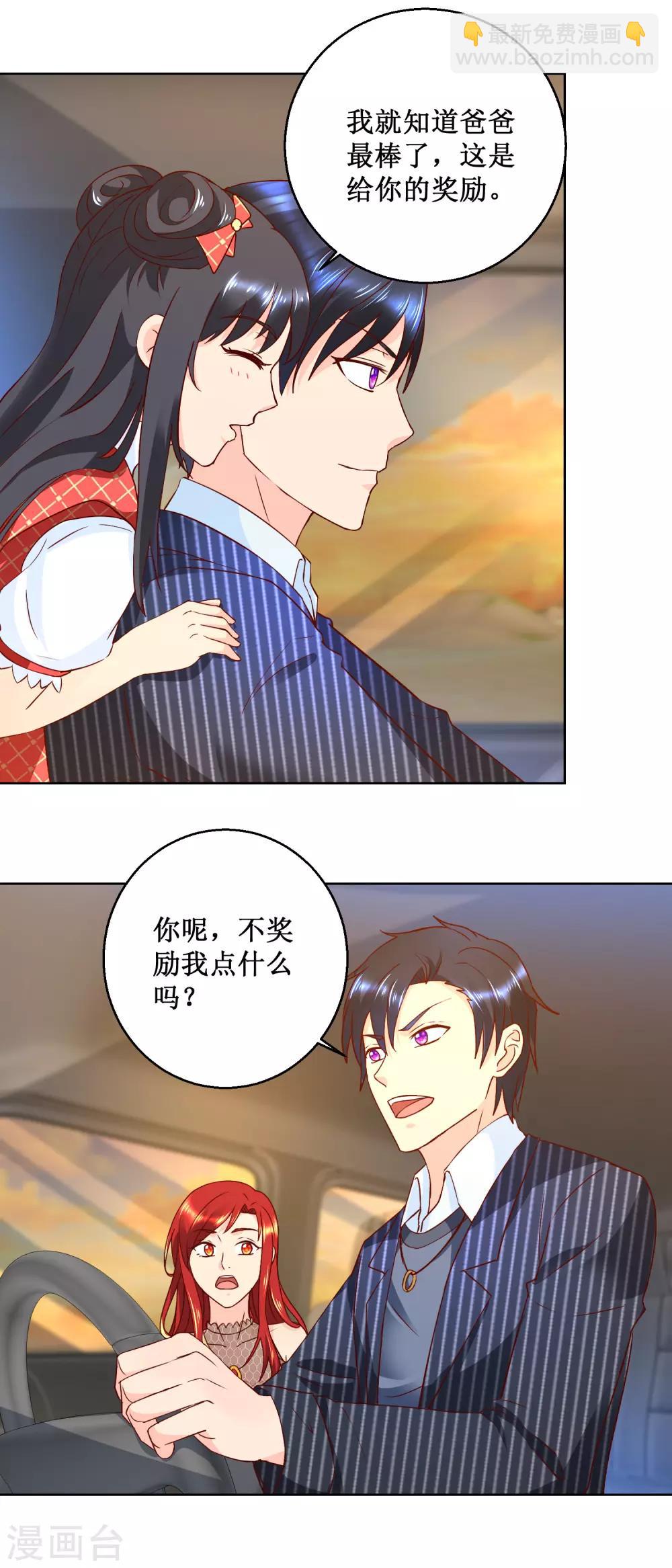 第71话 上帝的使者-第71话