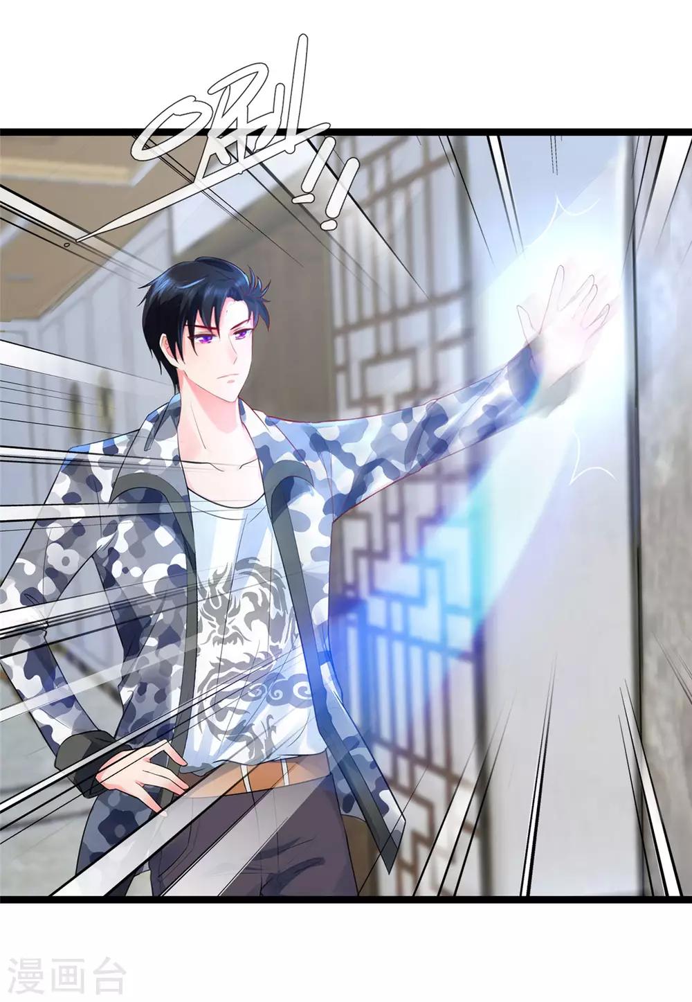 第9话 不入流的养鬼阵-第9话