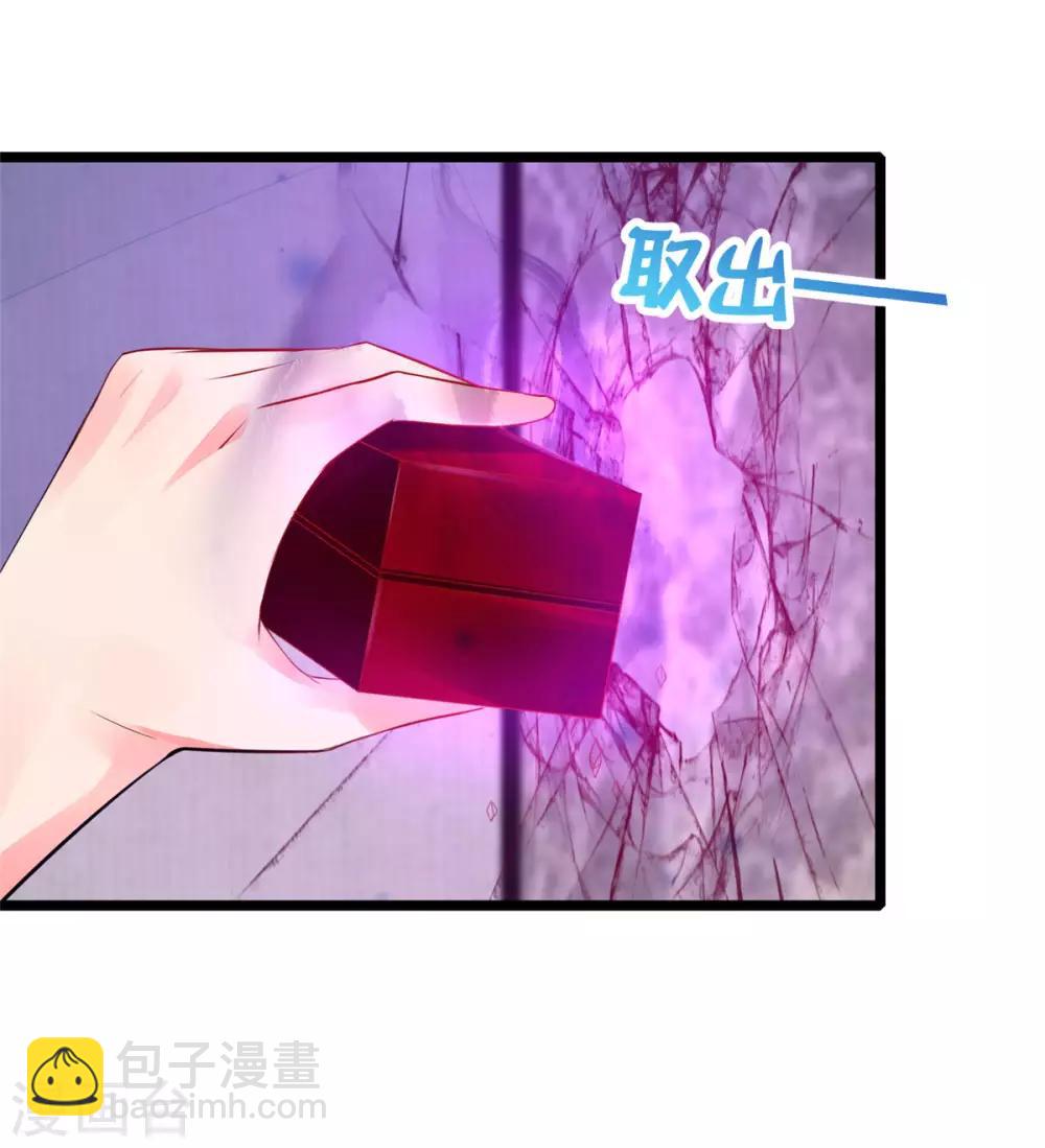 第9话 不入流的养鬼阵-第9话