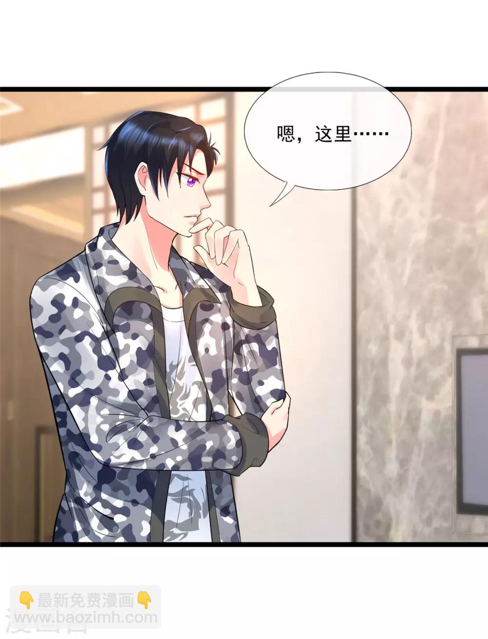 第9话 不入流的养鬼阵-第9话