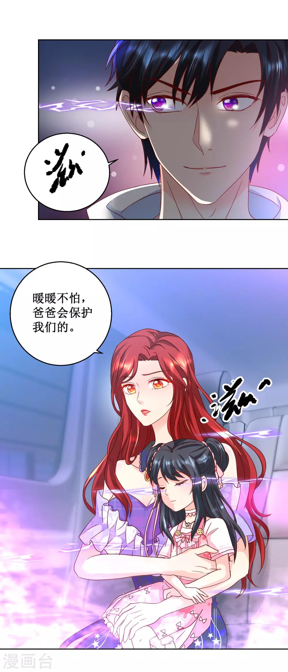 第83话 巨人烈狂-第83话