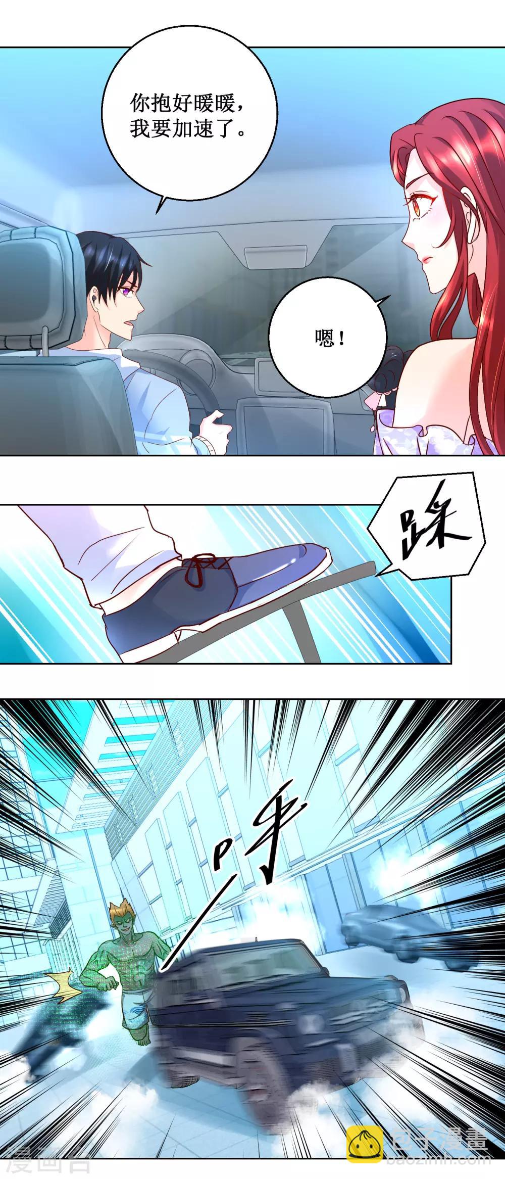 第83话 巨人烈狂-第83话