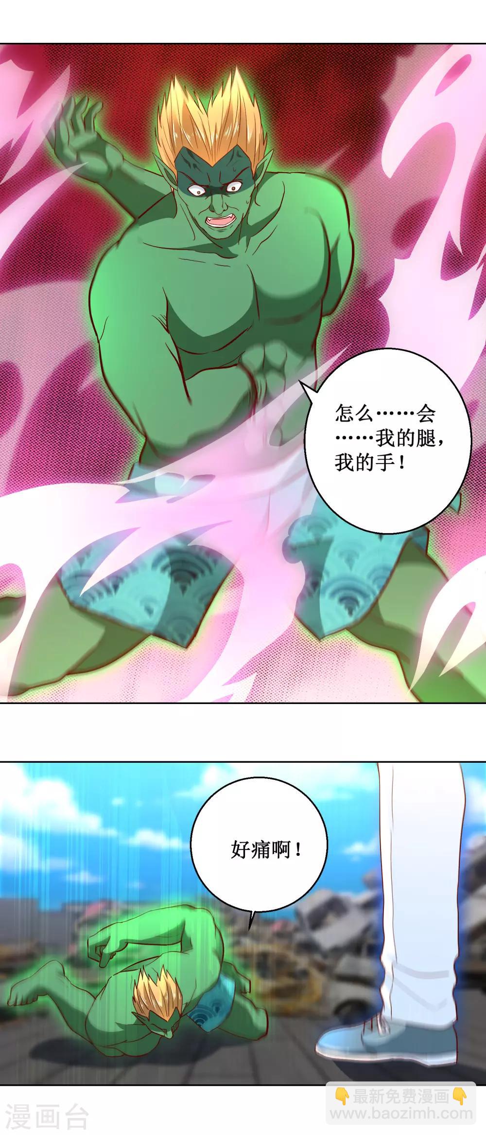 第85话 正面对决-第85话