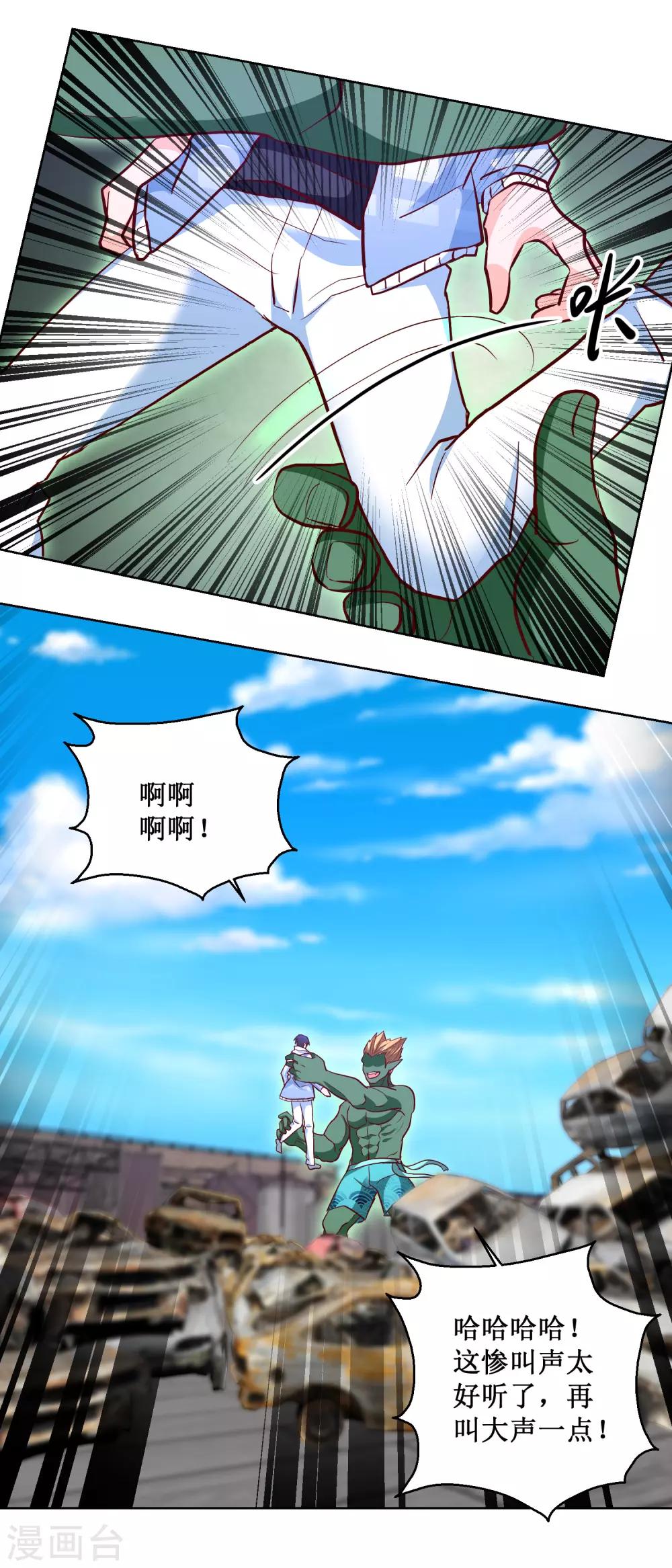 第85话 正面对决-第85话