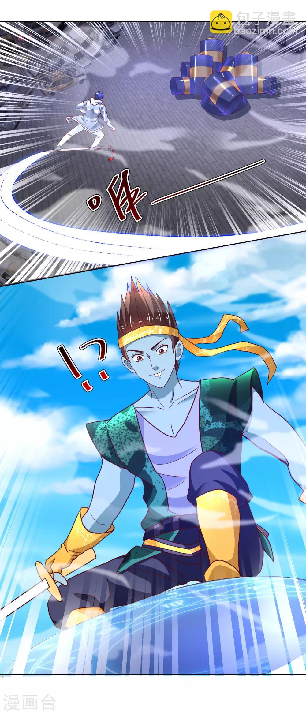 第87话 科学对敌-第87话