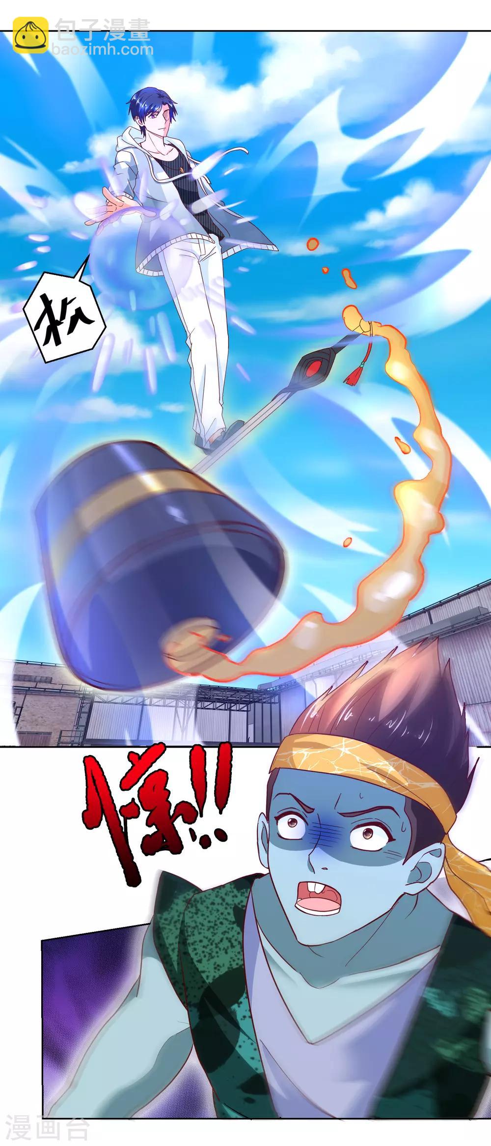 第87话 科学对敌-第87话