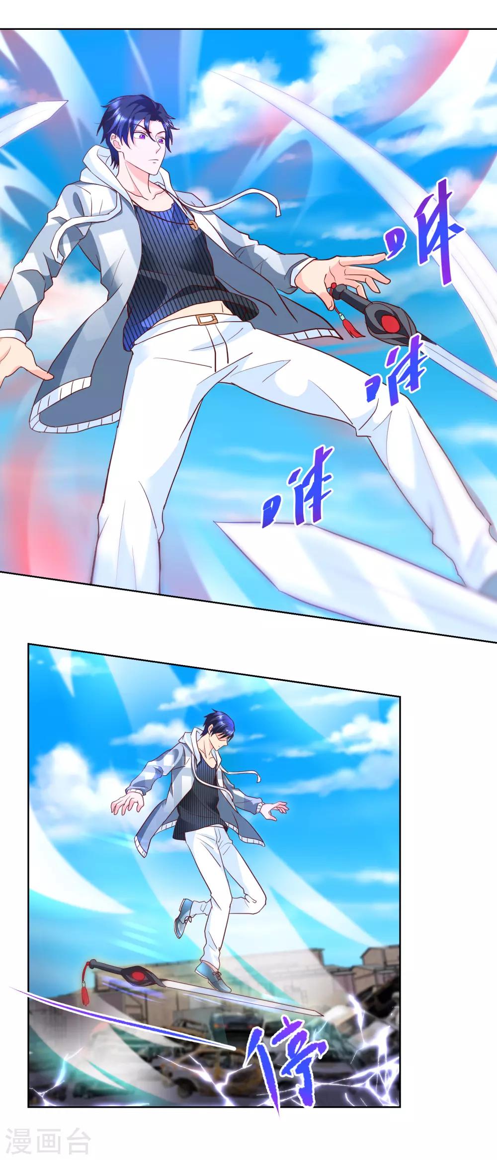 第87话 科学对敌-第87话