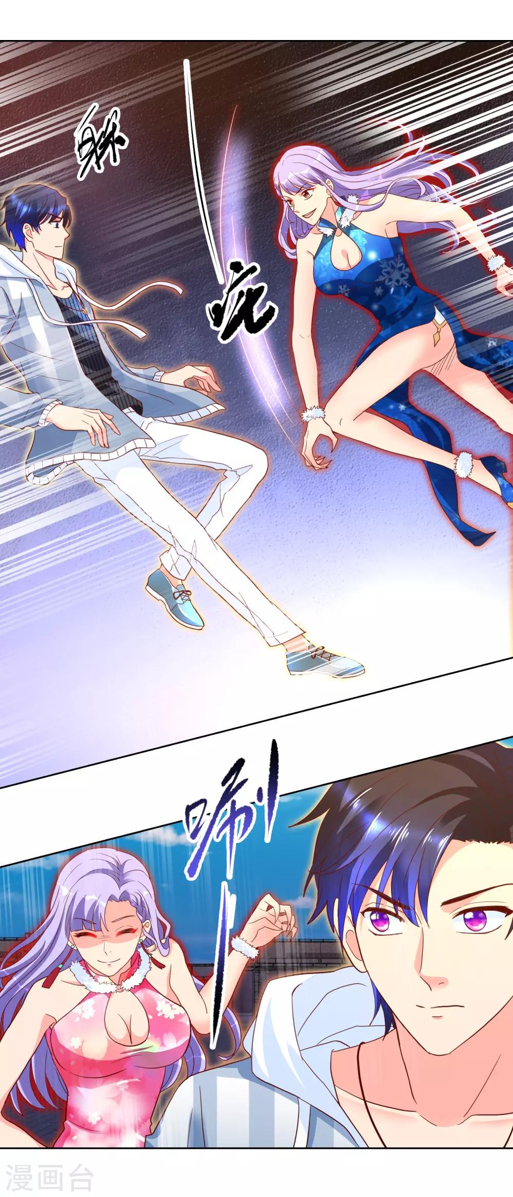 第89话 兄妹反目-第89话