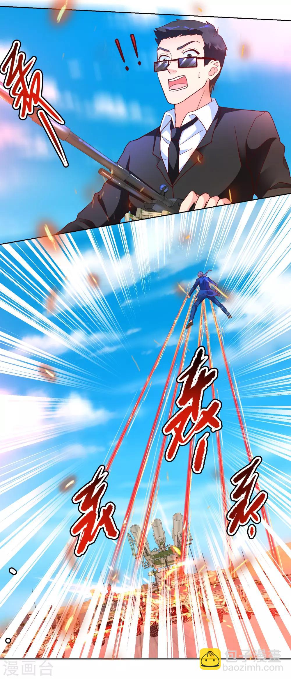 第91话 火力全开-第91话