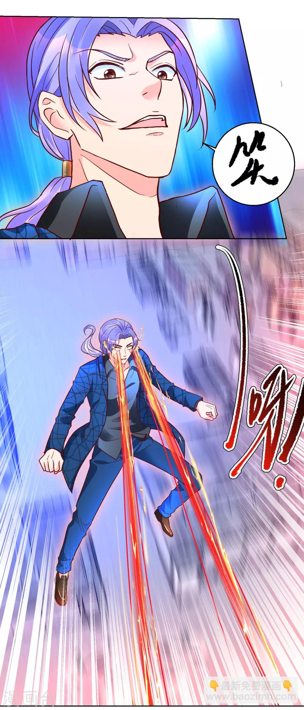 第91话 火力全开-第91话