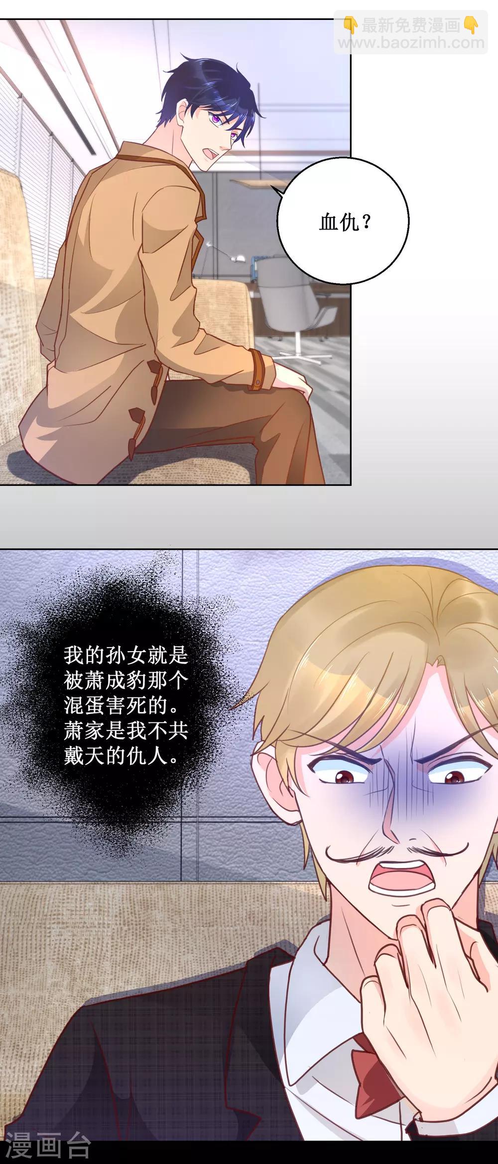 第95话 血仇-第95话