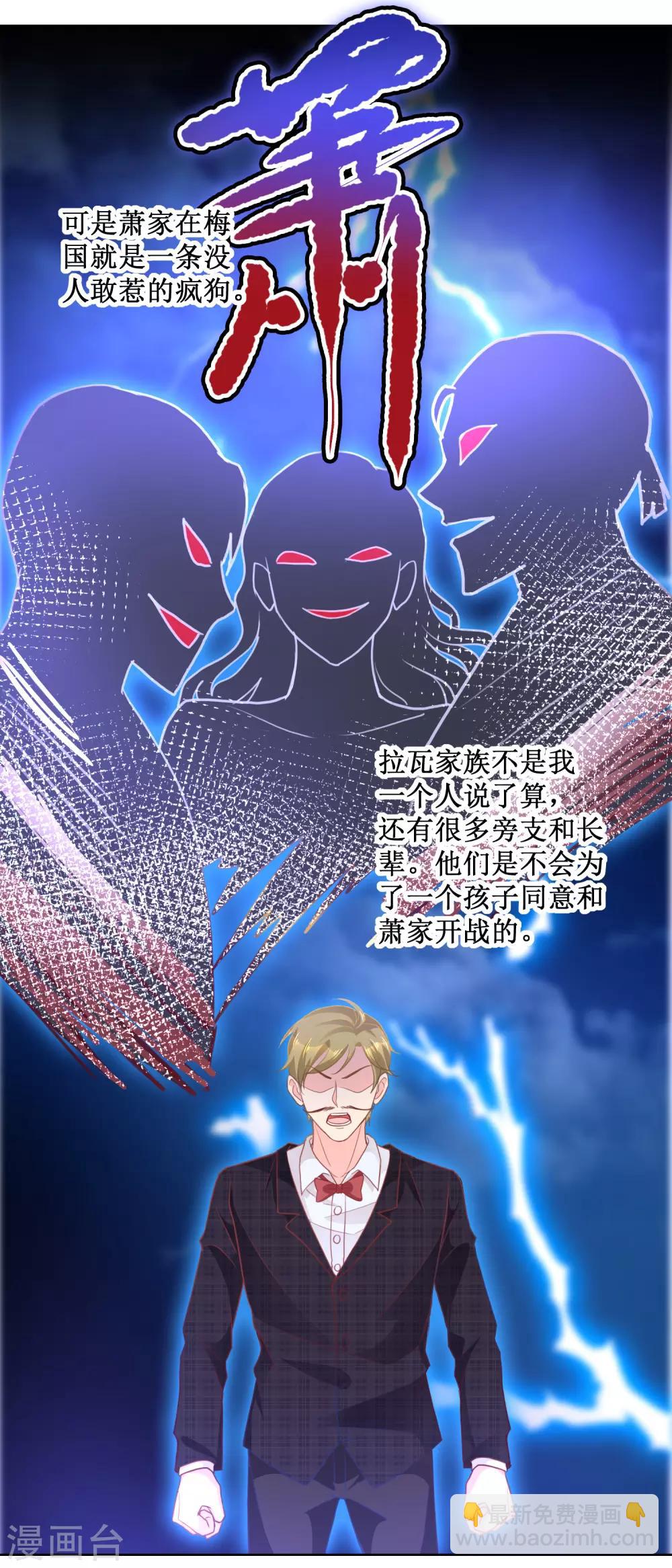 第95话 血仇-第95话