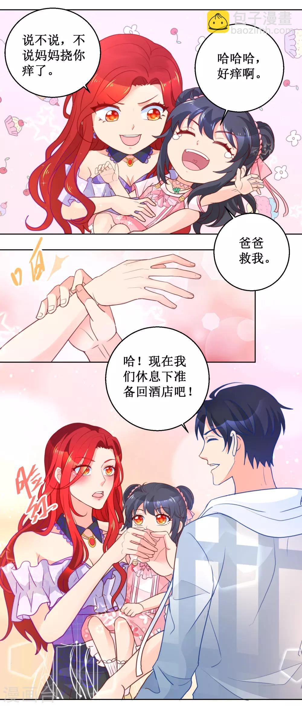 第95话 血仇-第95话